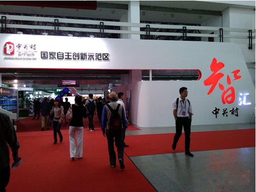 gcgc黄金城宇达北斗创新应用震撼亮相第17届科博会