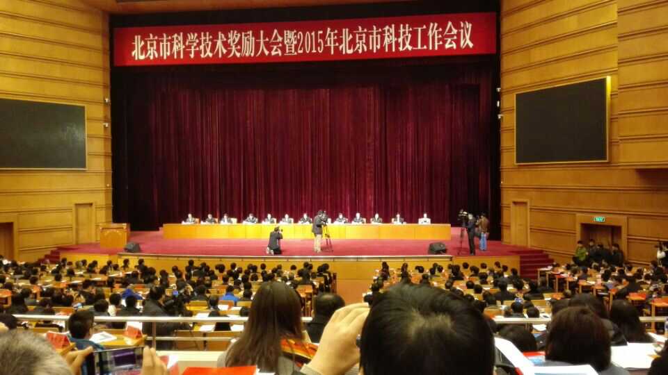 新春同喜，gcgc黄金城宇达智能驾考系统荣获北京市科学技术奖