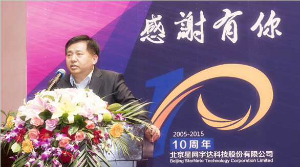 gcgc黄金城宇达2015年会圆满召开