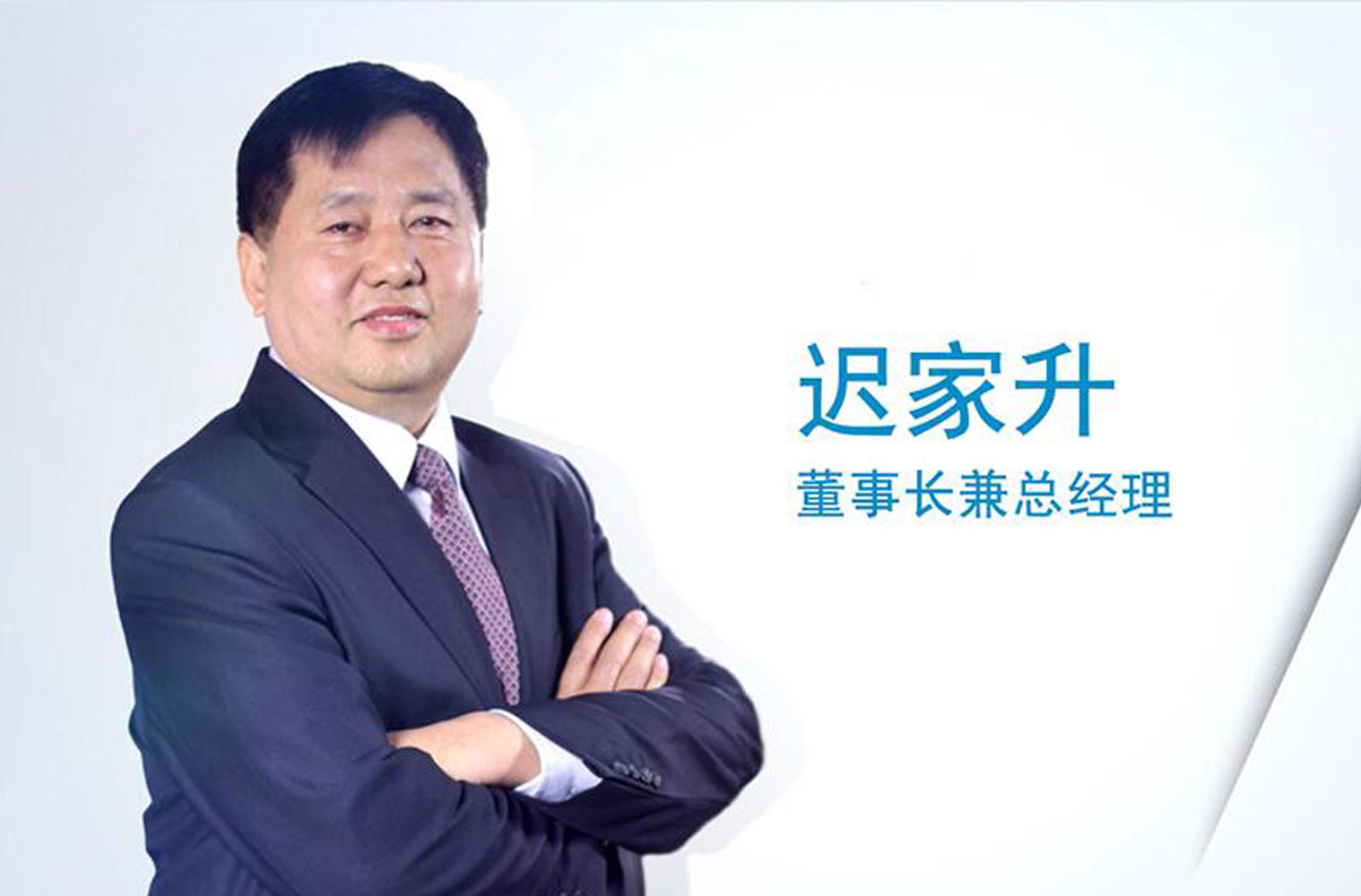 gcgc黄金城宇达诚信为“媒” “娶”得成功