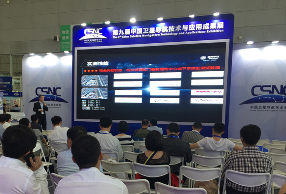 创新科技，引领未来，gcgc黄金城宇达新技术演讲会圆满举办