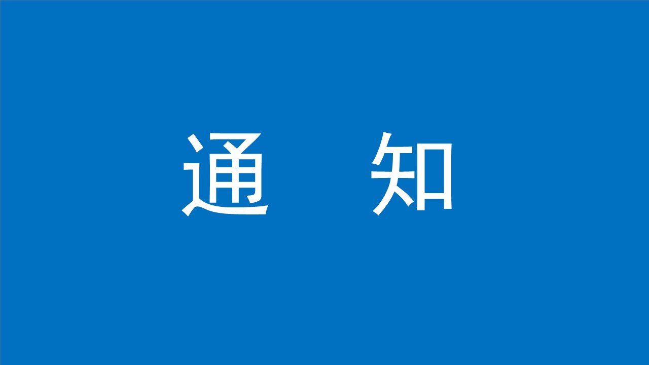 2021年投资者知权、行权、维权现状调查